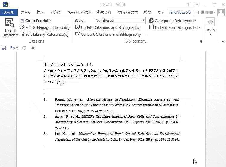 EndNoteはジャーナル名を選択するだけで7,000種以上の投稿規定に一発変換 EndNoteはジャーナル名を選択するだけで7,000種以上の投稿規定に一発変換