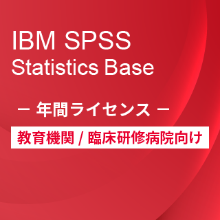 Smart Analytics Feedback Management for AcademiciIBM SPSS Statistics Base w[UNԃCZXj