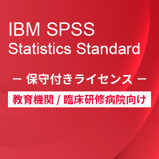 Smart Analytics Feedback Management for AcademiciIBM SPSS Statistics Standard ێtCZXj