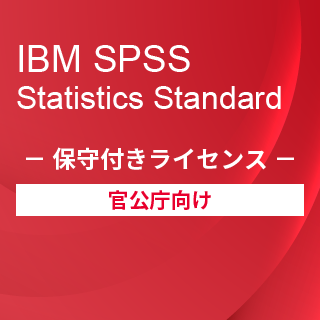 Smart Analytics Feedback Management for GovernmentiIBM SPSS Statistics Standard ێtCZXj