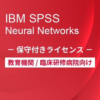 Smart Analytics Feedback Management for AcademiciIBM SPSS Neural Networks ێtCZXj