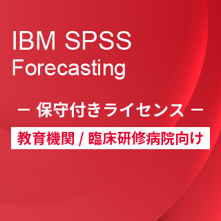 Smart Analytics Feedback Management for AcademiciIBM SPSS Forecasting ێtCZXj