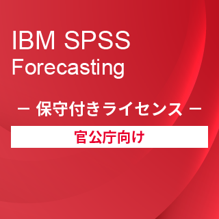Smart Analytics Feedback Management for GovernmentiIBM SPSS Forecasting ێtCZXj