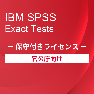Smart Analytics Feedback Management for GovernmentiIBM SPSS Exact Tests ێtCZXj