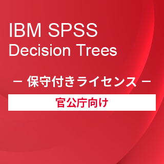 Smart Analytics Feedback Management for GovernmentiIBM SPSS Decision Trees ێtCZXj