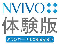 nvivo student price nvivo student price