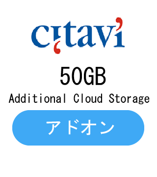 Citavi 50GB Additional Cloud Storage