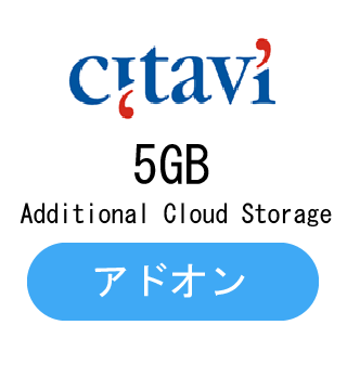 Citavi 5GB Additional Cloud Storage