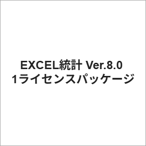 EXCEL���v Ver.8.0 1���C�Z���X�p�b�P�[�W
