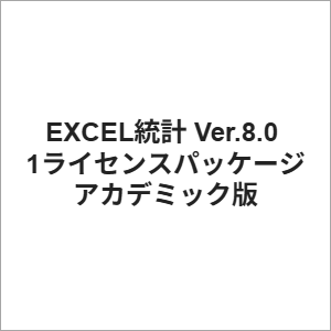 EXCEL���v Ver.8.0 1���C�Z���X�p�b�P�[�W �A�J�f�~�b�N��