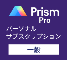 GraphPad Prism Pro �p�[�\�i���T�u�X�N���v�V���� �i��ʁj / �p���