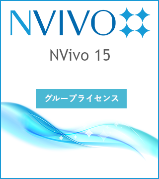 NVivo 15 O[vCZX