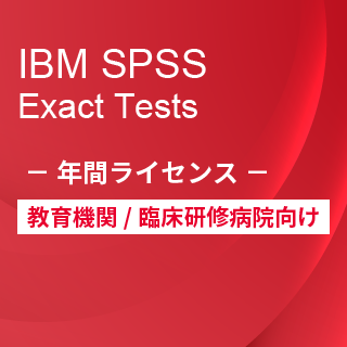 Smart Analytics Feedback Management for AcademiciIBM SPSS Exact Tests w[UNԃCZXj