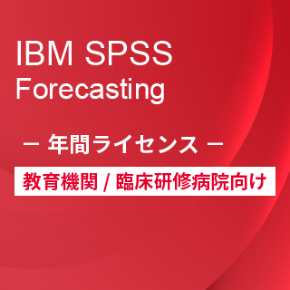 Smart Analytics Feedback Management for AcademiciIBM SPSS Forecasting w[UNԃCZXj
