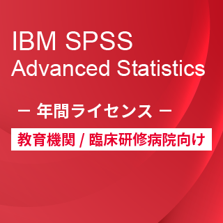 Smart Analytics Feedback Management for AcademiciIBM SPSS Advanced Statistics w[UNԃCZXj