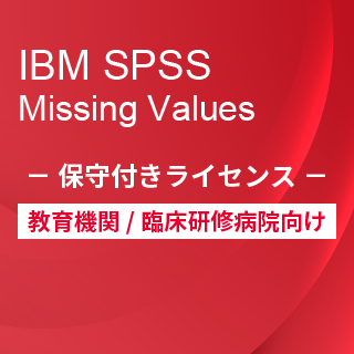 Smart Analytics Feedback Management for AcademiciIBM SPSS Missing Values ێtCZXj
