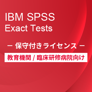 Smart Analytics Feedback Management for AcademiciIBM SPSS Exact Tests ێtCZXj