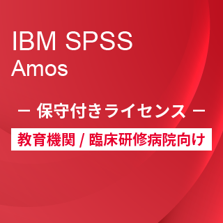 Smart Analytics Feedback Management for AcademiciIBM SPSS Amos ێtCZXj