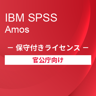 Smart Analytics Feedback Management for GovernmentiIBM SPSS Amos ێtCZXj