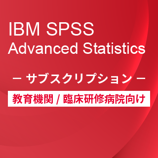 SA-FMS for Academic (IBM SPSS Advanced Statistics TuXNvV12CZX)