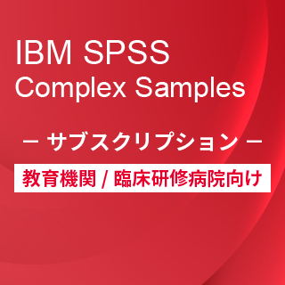 SA-FMS for Academic (IBM SPSS Comple Samples TuXNvV12CZX)