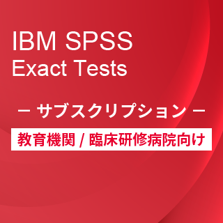 SA-FMS for Academic (IBM SPSS Exact Tests TuXNvV12CZX)