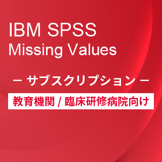 SA-FMS for Academic (IBM SPSS Missing Values TuXNvV12CZX)