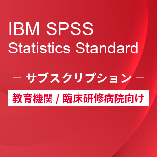 SA-FMS for Academic (IBM SPSS Statistics Standard TuXNvV12CZX)