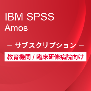 SA-FMS for Academic (IBM SPSS Statistics Amos TuXNvV12CZX)