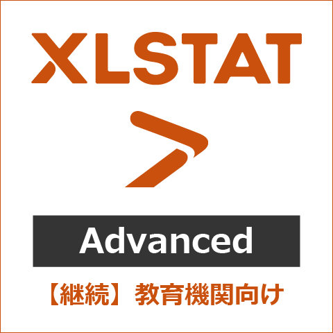 ypzXLSTAT Advanced @֌