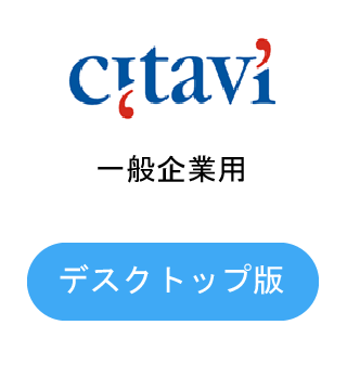 Citavi 7 for Windows fXNgbv ؔ ʊƗp