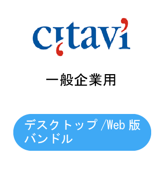 Citavi 7 for Windows fXNgbv/WebŃoh TuXNvV  ʊƗp