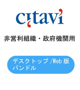 Citavi 7 for Windows fXNgbv/WebŃoh TuXNvV  cgDE{@֗p