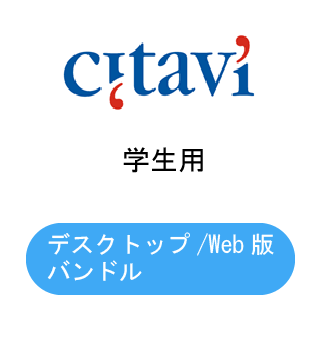 Citavi 7 for Windows fXNgbv/WebŃoh TuXNvV  wp