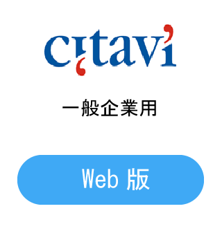 Citavi Web TuXNvV  ʊƗp