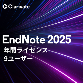 EndNote 2025 NԃCZXi9[U[j
