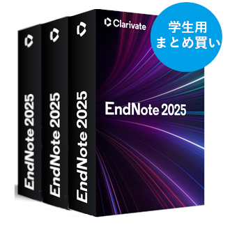 EndNote 2025  (Win/Macj wp pbP[W ܂Ƃߔ