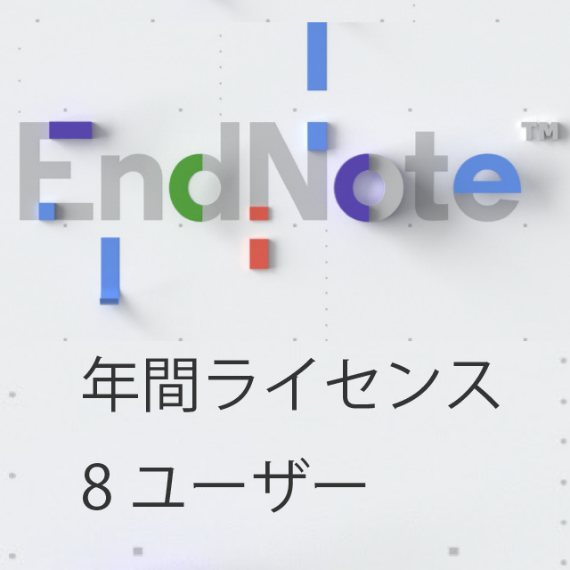 EndNote 21 NԃCZXi8[U[j