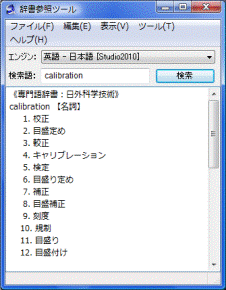 PC-Transer 翻訳スタジオ V26 for Windows アカデミック版： ユサコ 