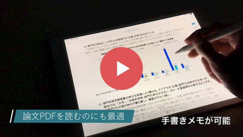 Endnote の同期機能 Sync を活用しよう Endnote使用ヒント集