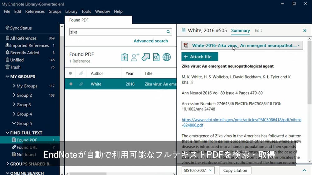 EndNote 文献管理機能  ユサコオンラインショップ