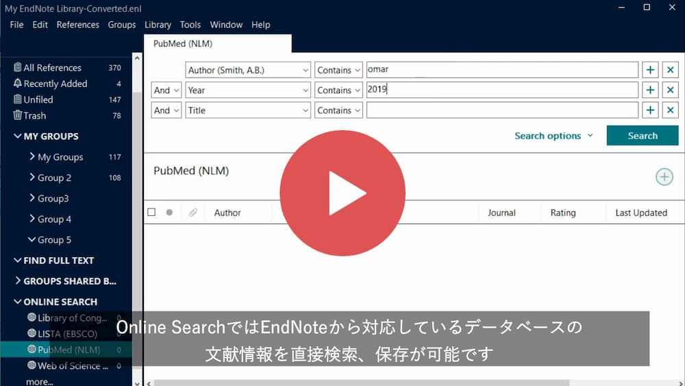 EndNote 文献管理機能 | ユサコオンラインショップ