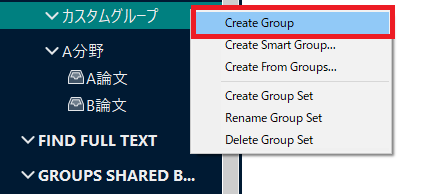 グループセットにカーソルをあわせて右クリックし、表示されるメニューの「Create Group」をクリック