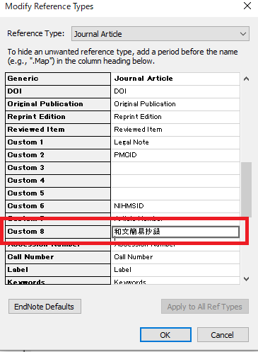 Modify Reference TypesCustom 8ɌpL[[hƓ