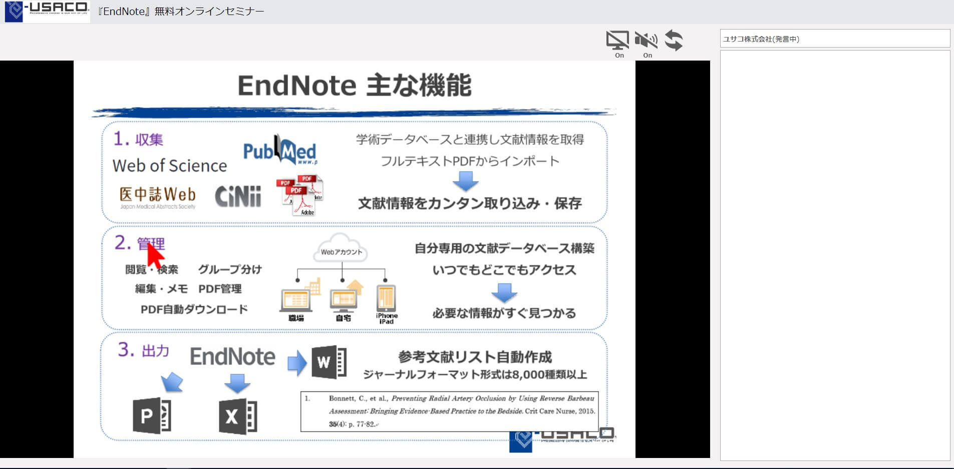Endnote Basic