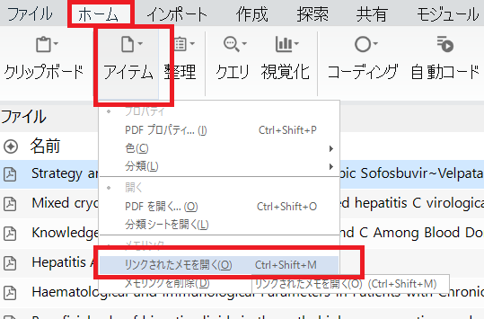Cӂ̃\[XIA[z[]{[ACe][NꂽJ]NbNƁAEndNoteɓo^Ă[Abstracts]A[Keywords]A[Notes]̓e{邱Ƃł܂B