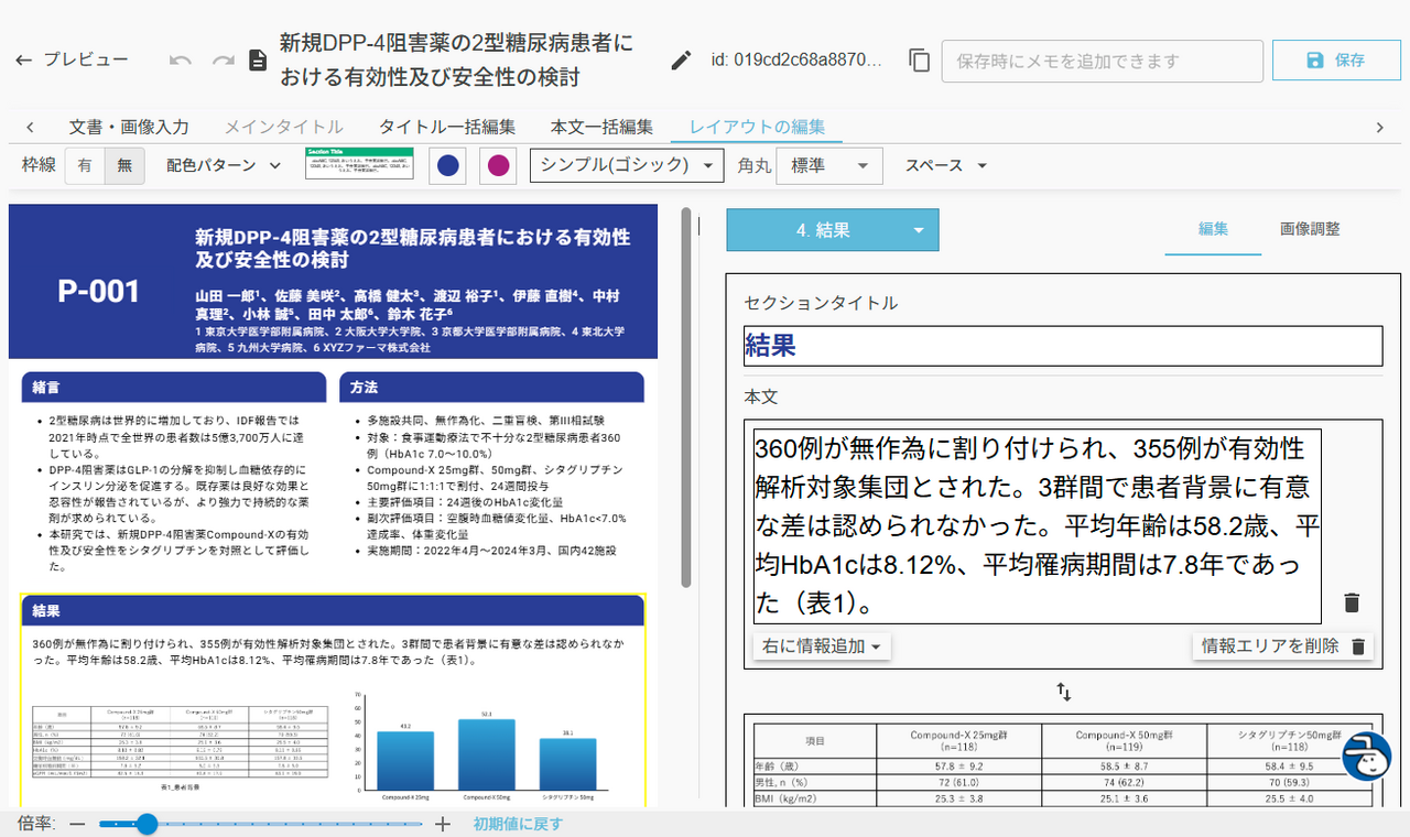 �|�T�R�i�|�X�^�[����c�[���j�摜