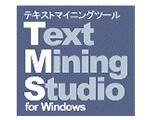 Text Mining Studio